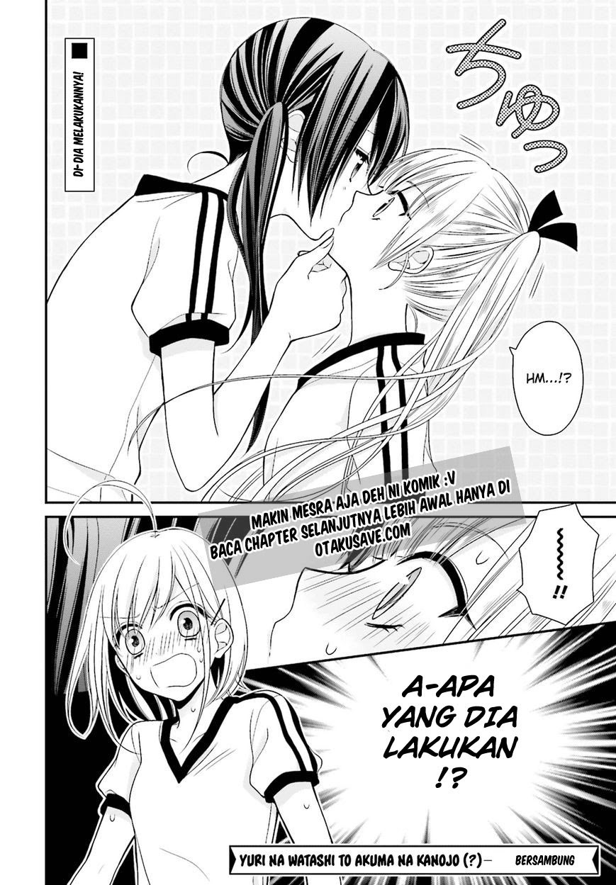 Yuri na Watashi to Akuma na Kanojo (?) Chapter 4