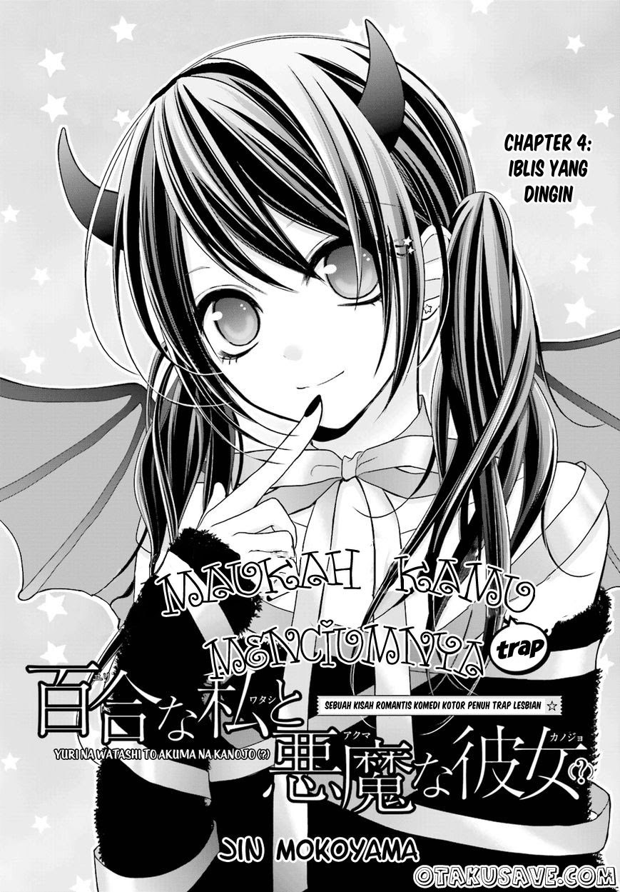 Yuri na Watashi to Akuma na Kanojo (?) Chapter 4