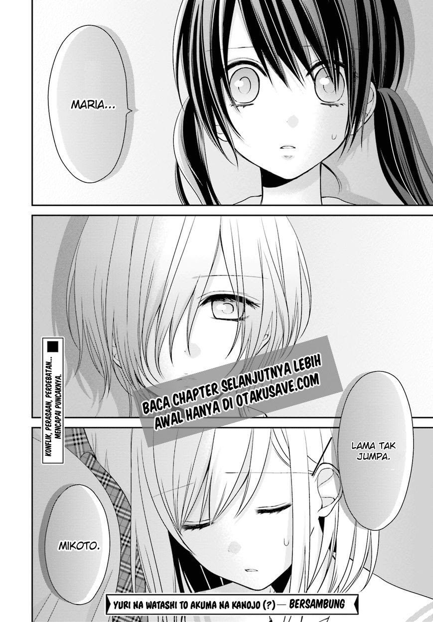 Yuri na Watashi to Akuma na Kanojo (?) Chapter 8