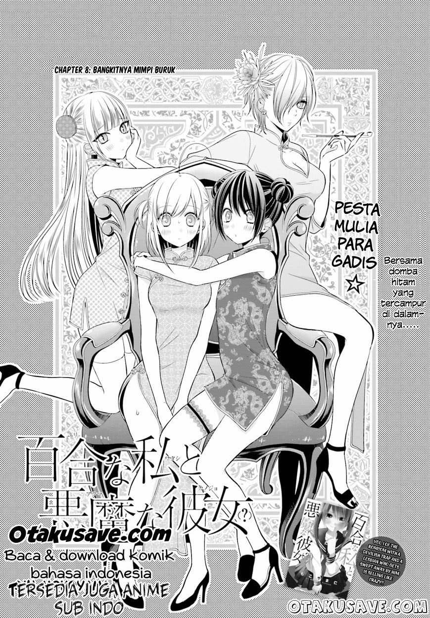 Yuri na Watashi to Akuma na Kanojo (?) Chapter 8