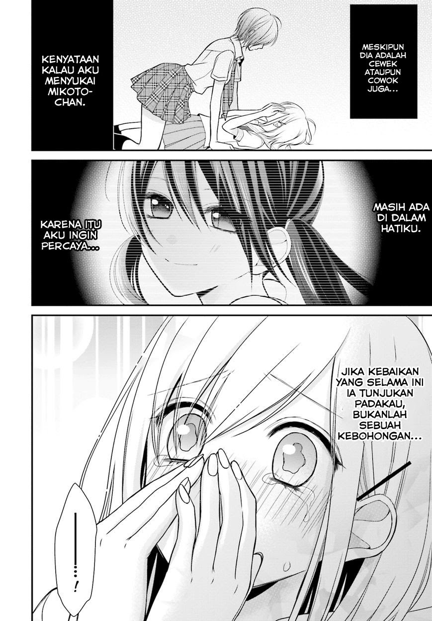 Yuri na Watashi to Akuma na Kanojo (?) Chapter 9