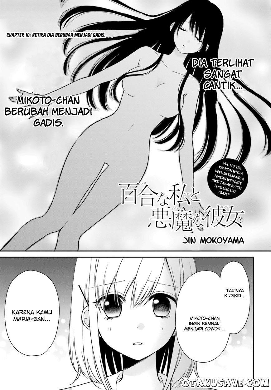 Yuri na Watashi to Akuma na Kanojo (?) Chapter 10