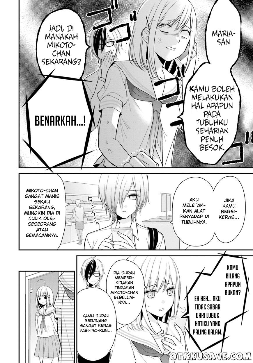 Yuri na Watashi to Akuma na Kanojo (?) Chapter 11