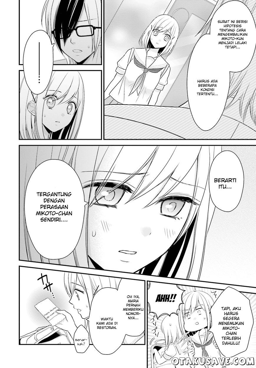 Yuri na Watashi to Akuma na Kanojo (?) Chapter 11