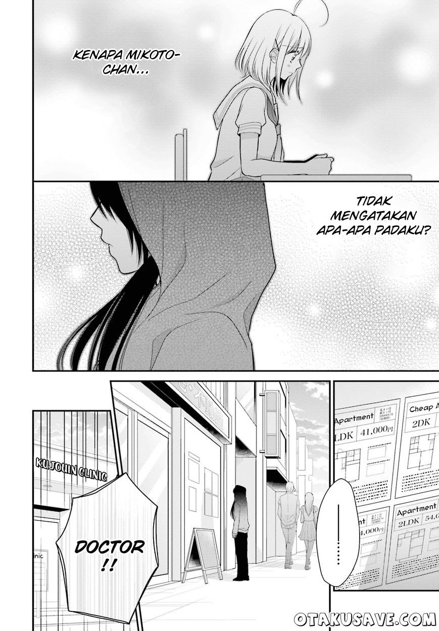 Yuri na Watashi to Akuma na Kanojo (?) Chapter 11