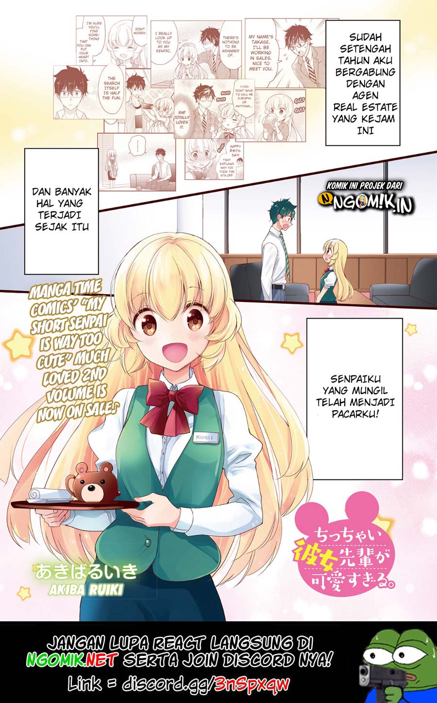 Chicchai Kanojo Senpai ga Kawaisugiru. Chapter 1