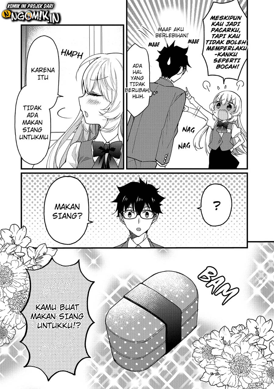 Chicchai Kanojo Senpai ga Kawaisugiru. Chapter 1