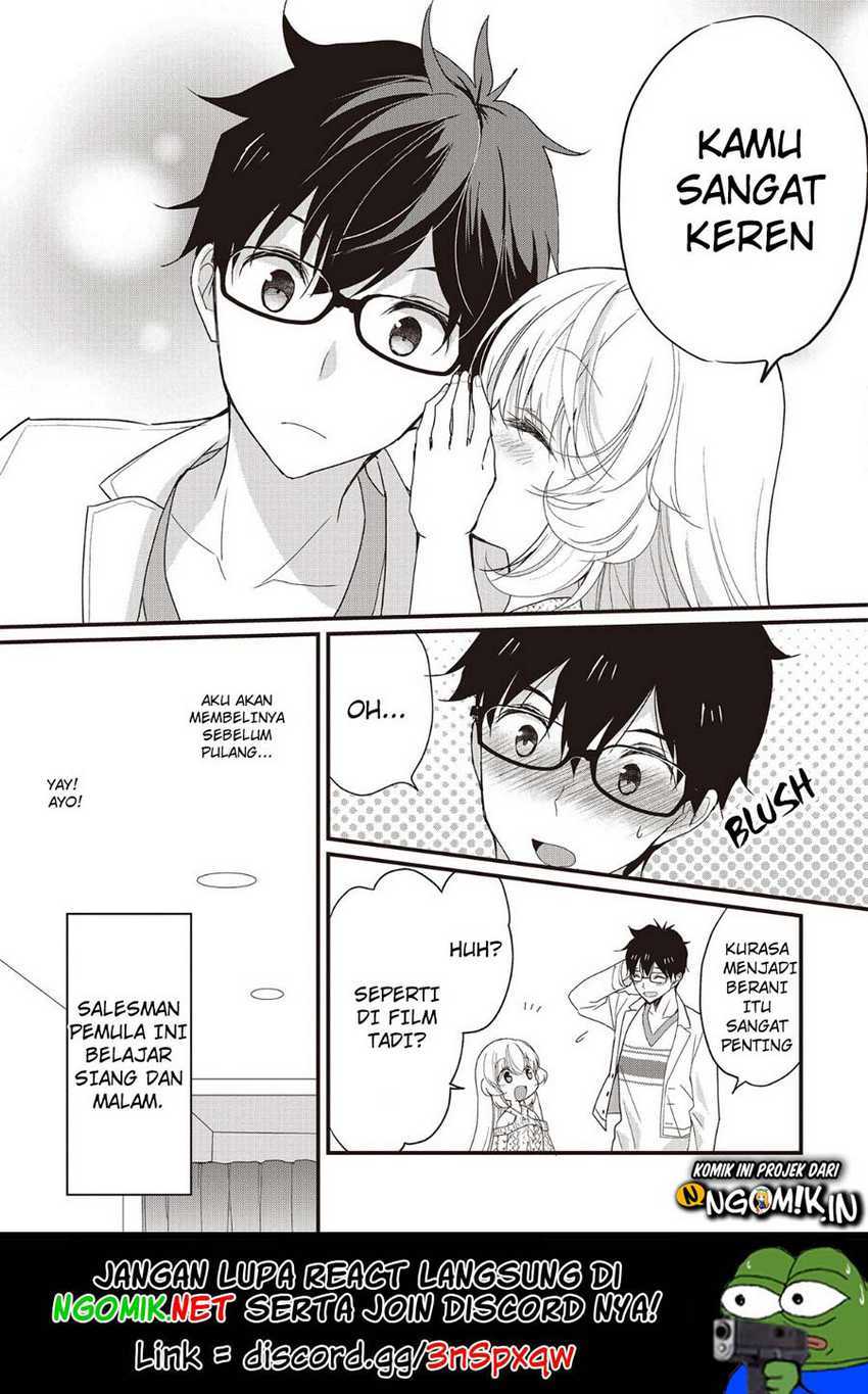 Chicchai Kanojo Senpai ga Kawaisugiru. Chapter 2