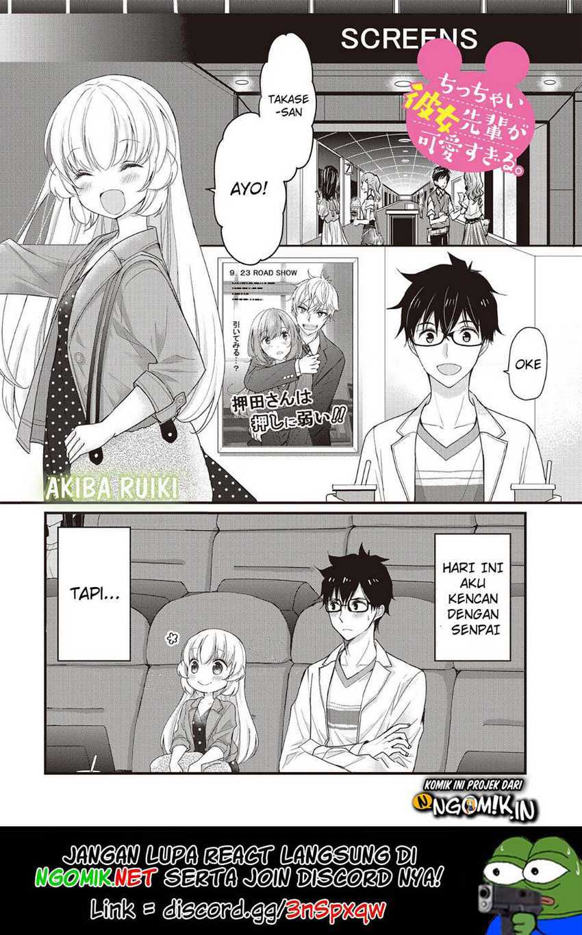 Chicchai Kanojo Senpai ga Kawaisugiru. Chapter 2