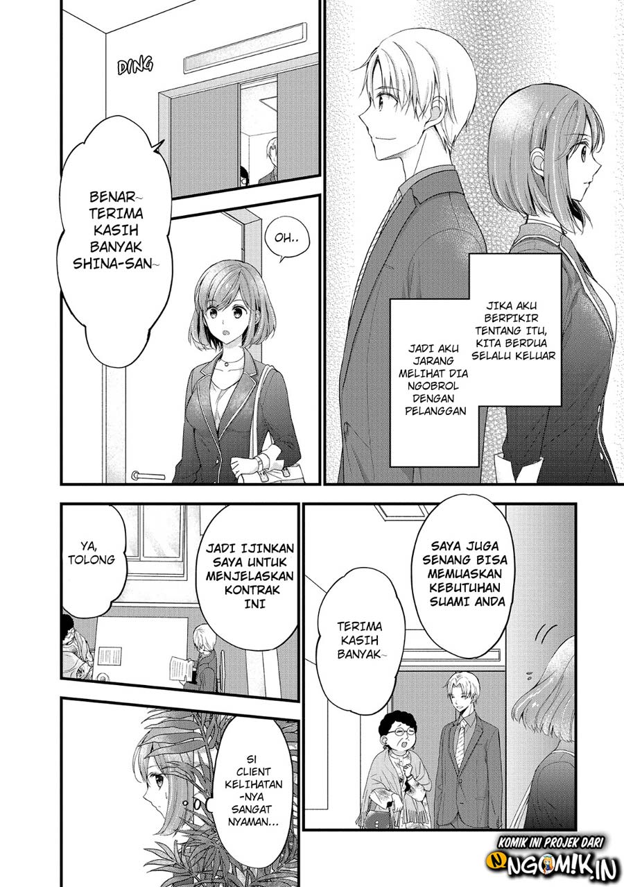 Chicchai Kanojo Senpai ga Kawaisugiru. Chapter 6