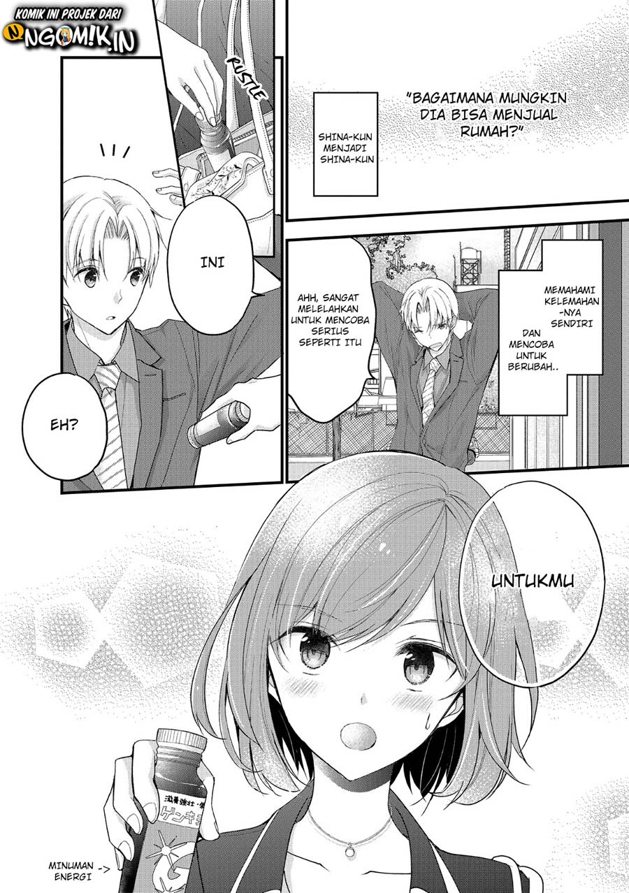 Chicchai Kanojo Senpai ga Kawaisugiru. Chapter 6