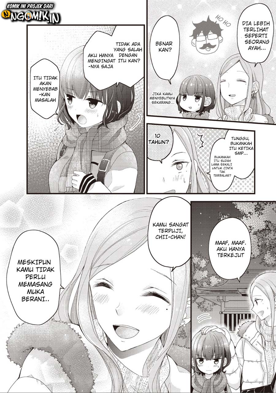 Chicchai Kanojo Senpai ga Kawaisugiru. Chapter 9