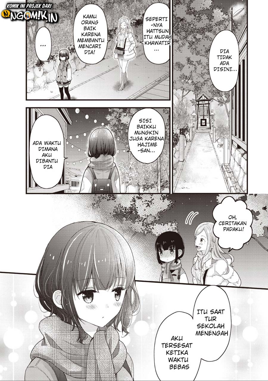 Chicchai Kanojo Senpai ga Kawaisugiru. Chapter 9