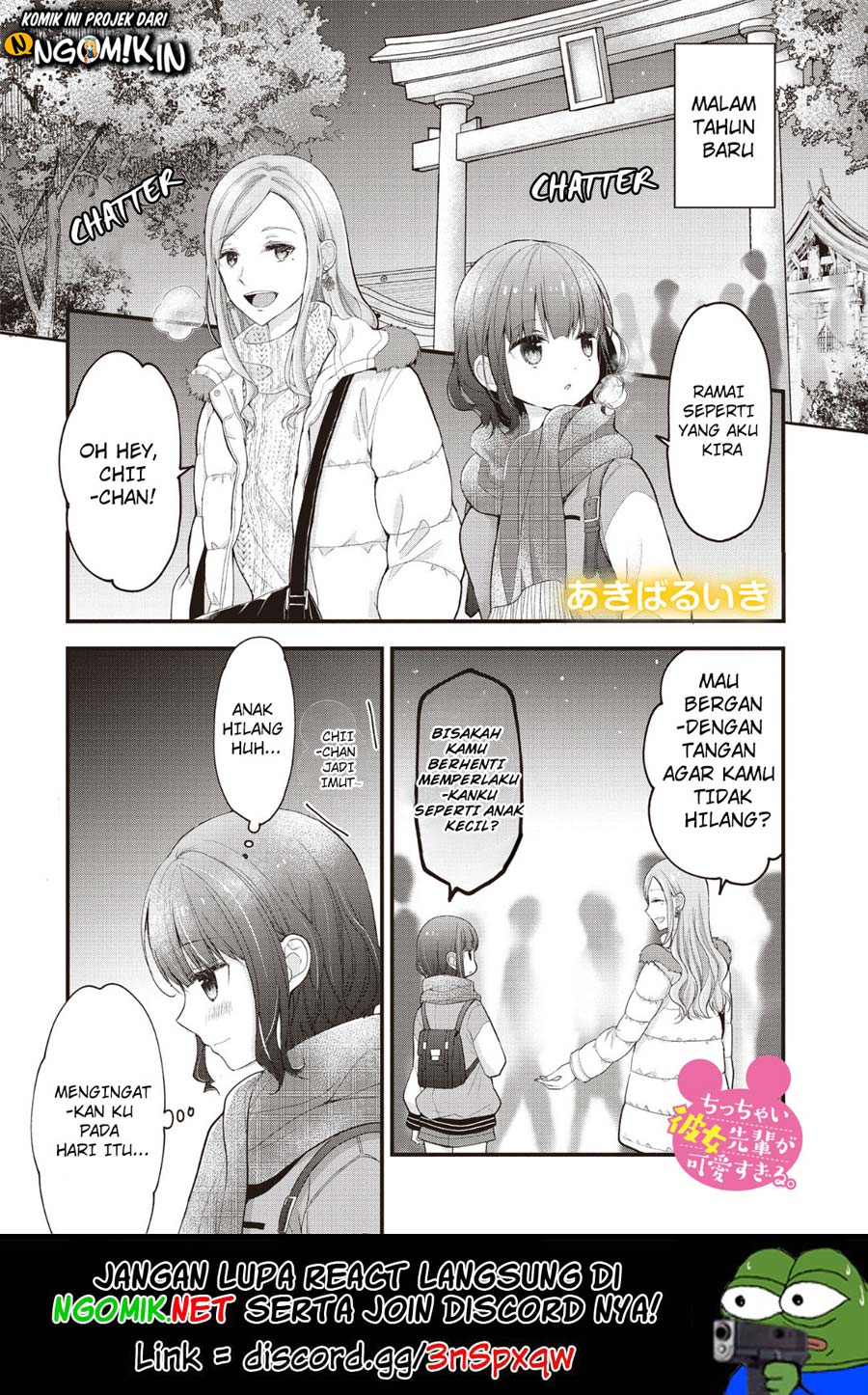 Chicchai Kanojo Senpai ga Kawaisugiru. Chapter 9