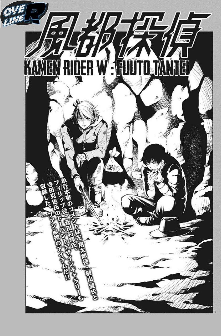 Kamen Rider W: Fuuto Tantei Chapter 19