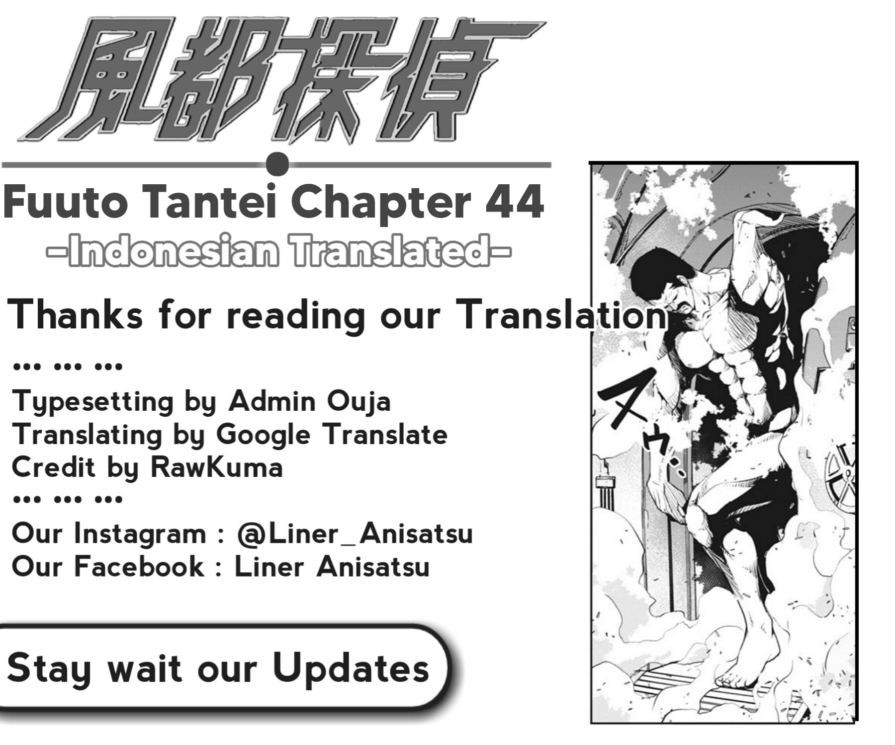 Kamen Rider W: Fuuto Tantei Chapter 44