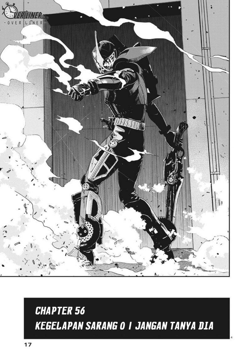 Kamen Rider W: Fuuto Tantei Chapter 56