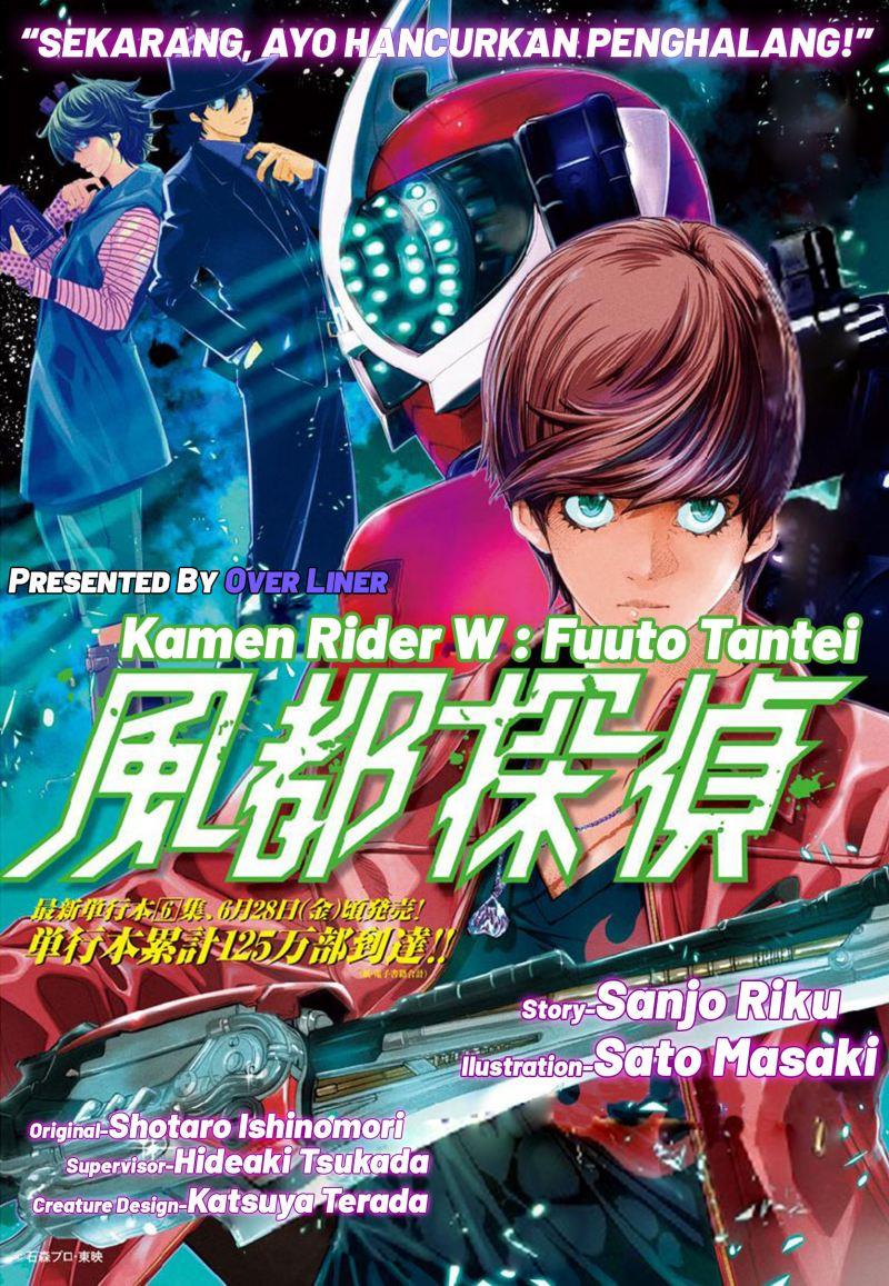 Kamen Rider W: Fuuto Tantei Chapter 56