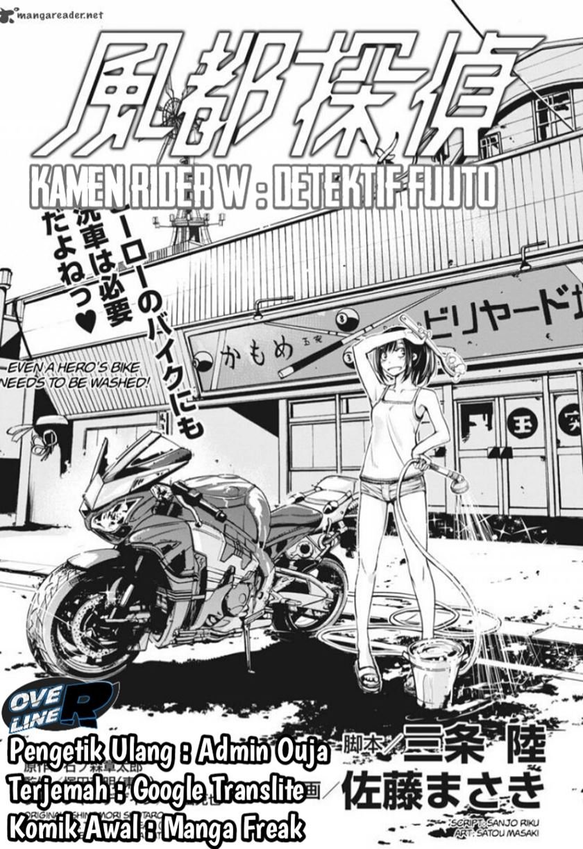 Kamen Rider W: Fuuto Tantei Chapter 7