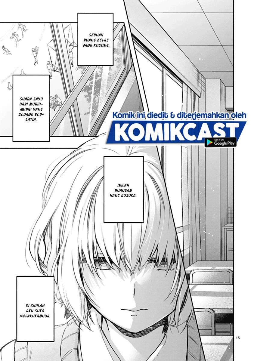 Miseru, Mitsumeru, Futari Dake Chapter 2