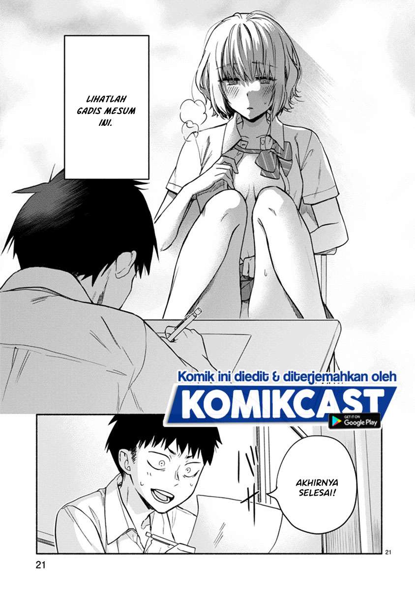 Miseru, Mitsumeru, Futari Dake Chapter 2