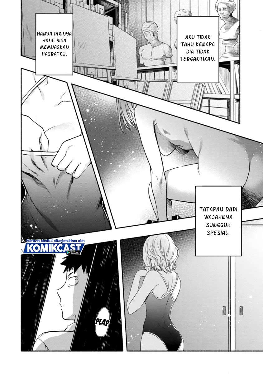 Miseru, Mitsumeru, Futari Dake Chapter 3