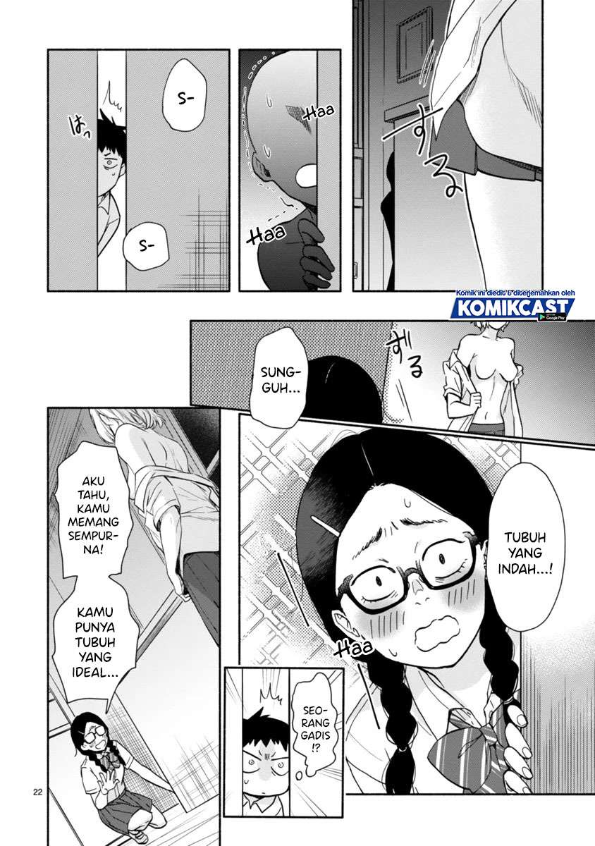 Miseru, Mitsumeru, Futari Dake Chapter 3