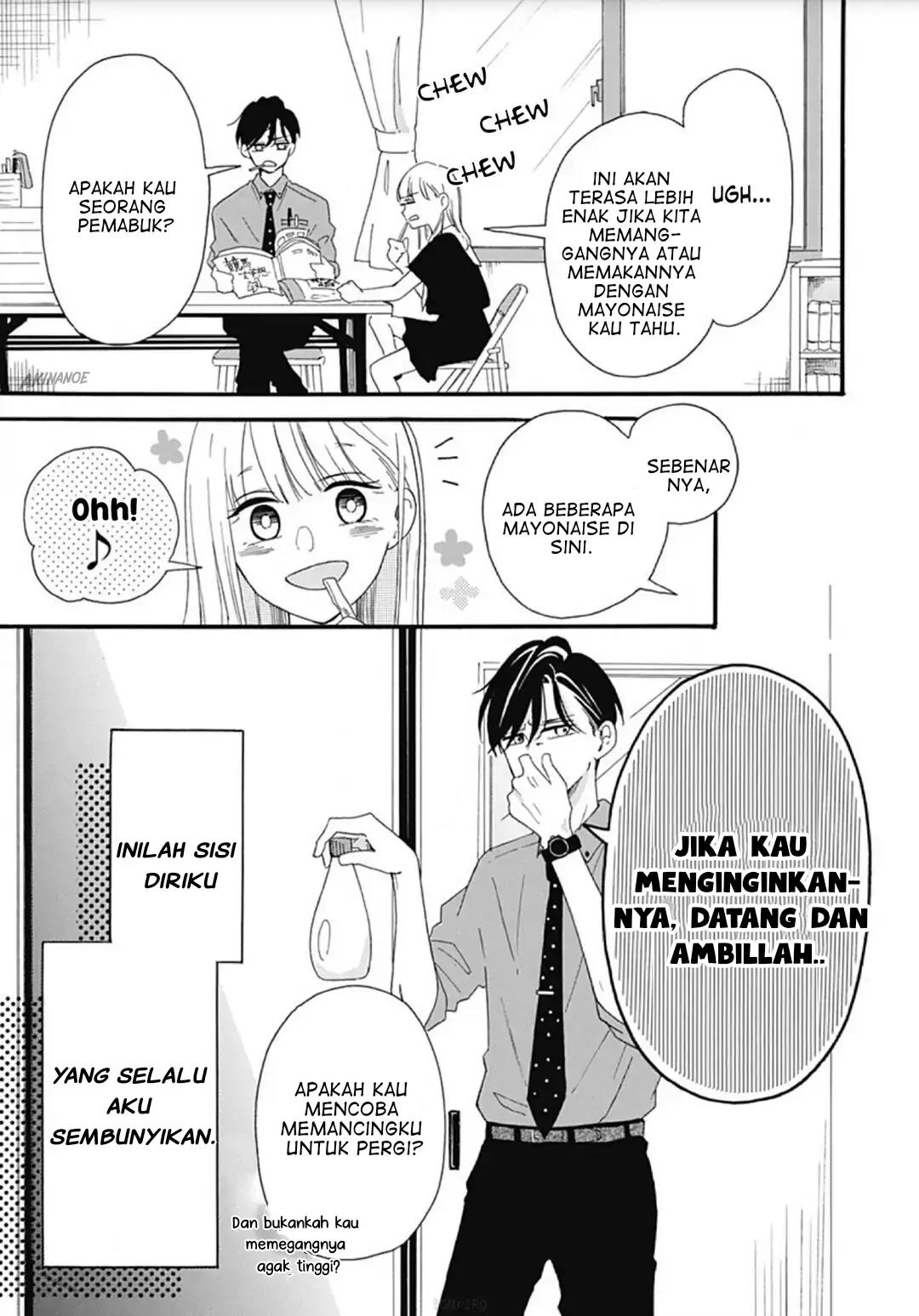 Kono Kyoushi, Zettai Wazato. Chapter 1