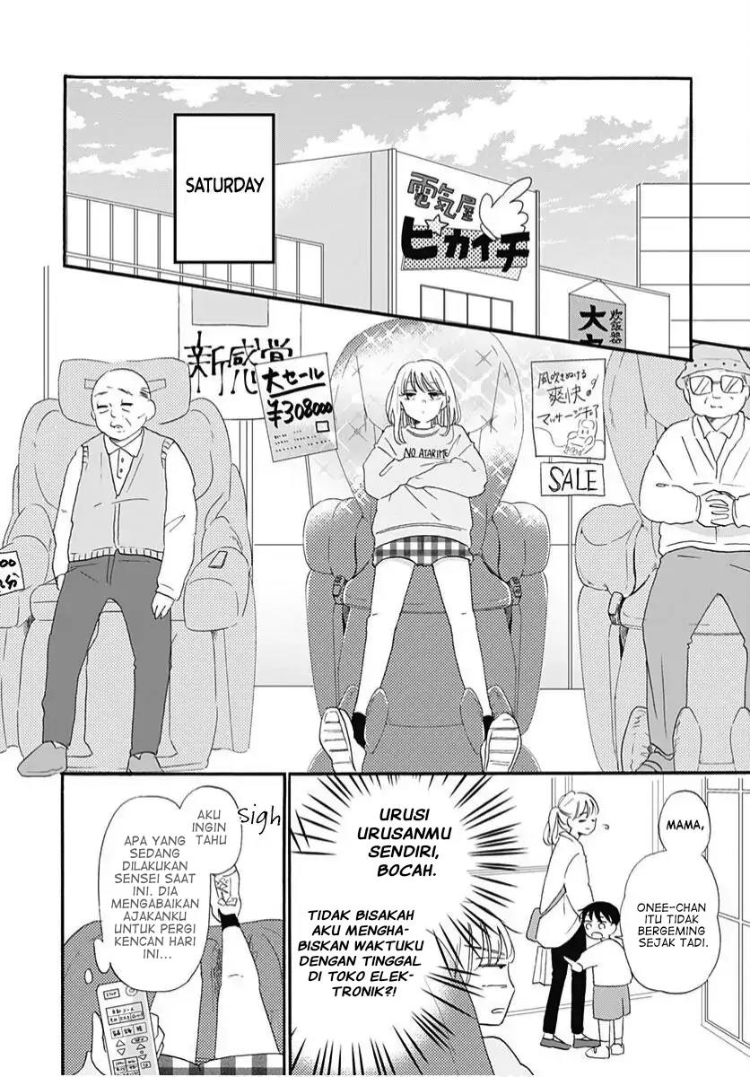 Kono Kyoushi, Zettai Wazato. Chapter 11