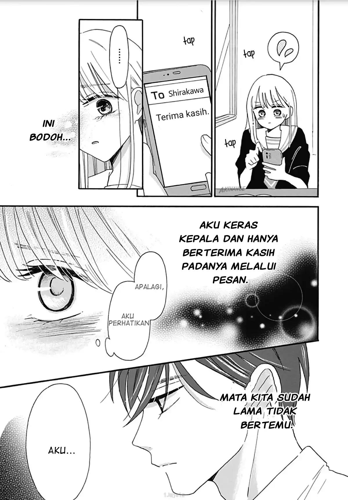 Kono Kyoushi, Zettai Wazato. Chapter 5