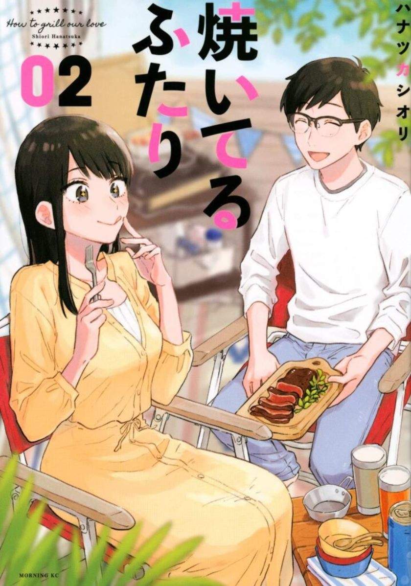 A Rare Marriage: How to Grill Our Love Chapter 11