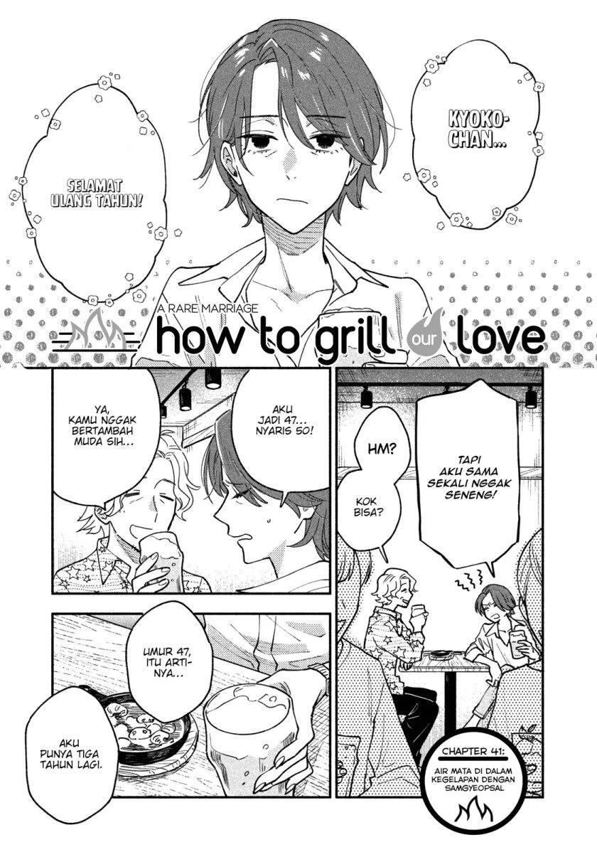 A Rare Marriage: How to Grill Our Love Chapter 41