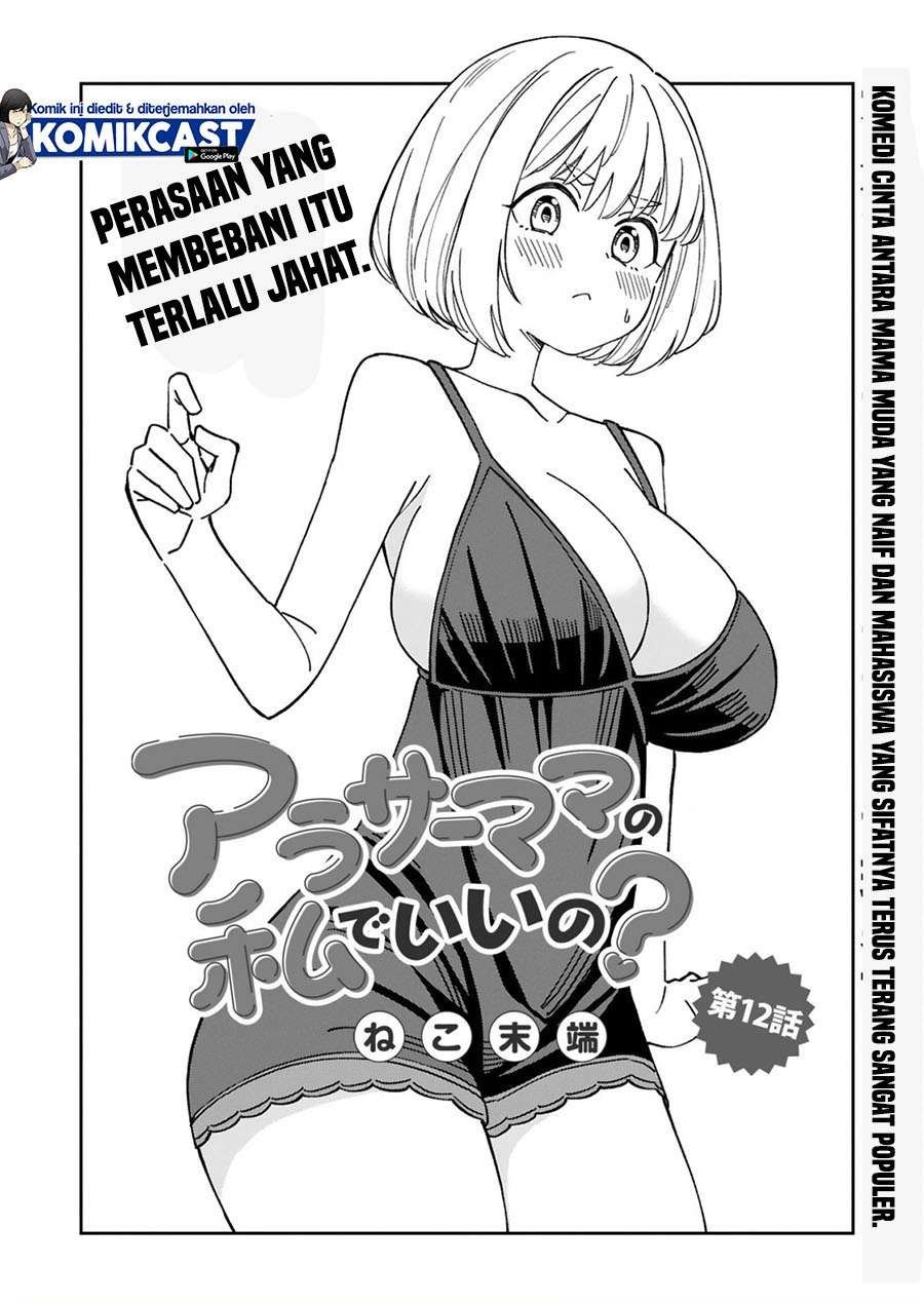 Arasaamama no Watashi de Ii no? Chapter 12