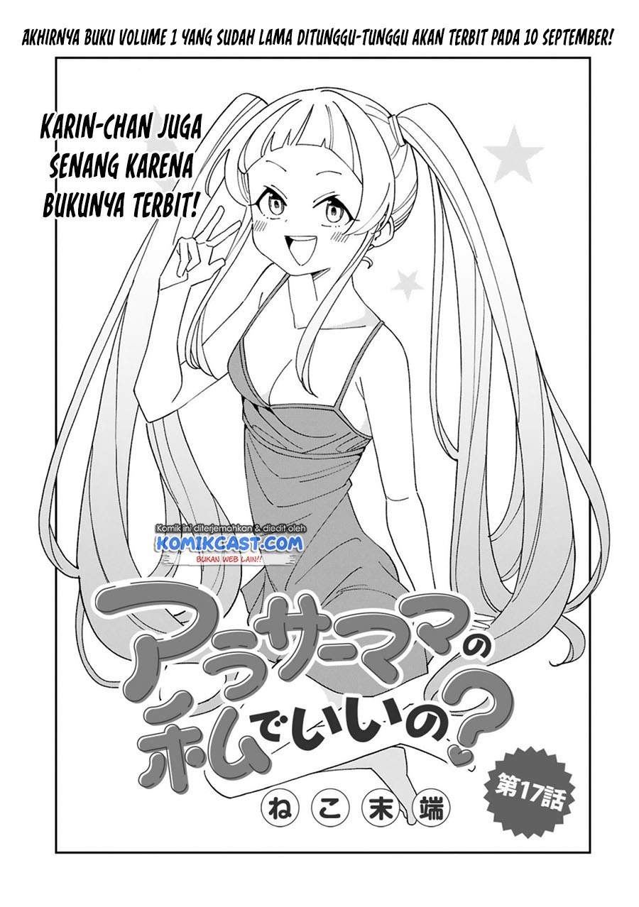 Arasaamama no Watashi de Ii no? Chapter 17