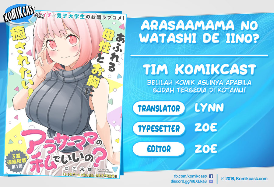 Arasaamama no Watashi de Ii no? Chapter 2