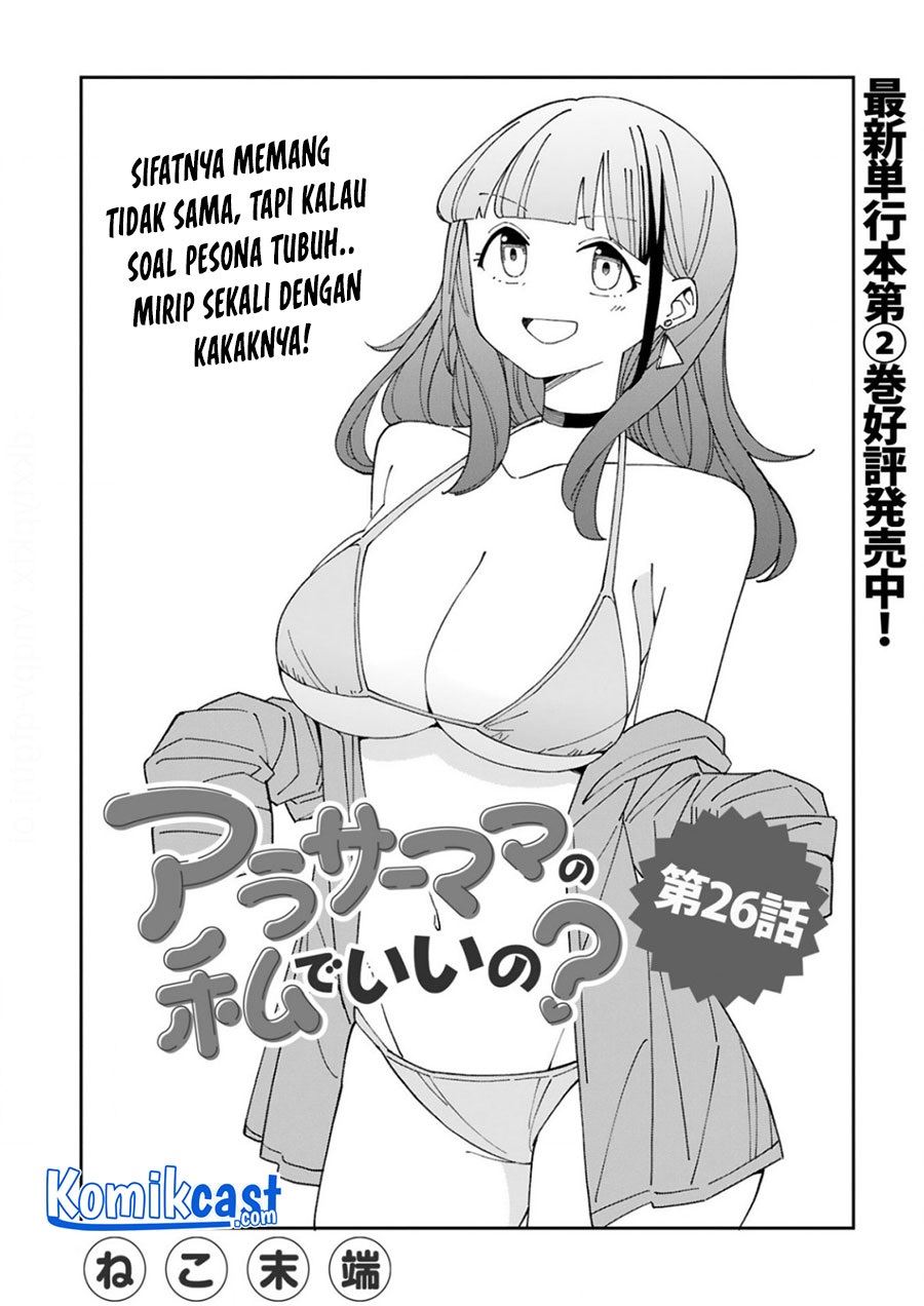 Arasaamama no Watashi de Ii no? Chapter 26