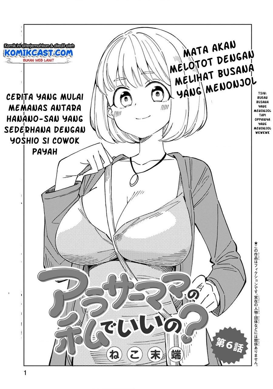 Arasaamama no Watashi de Ii no? Chapter 6