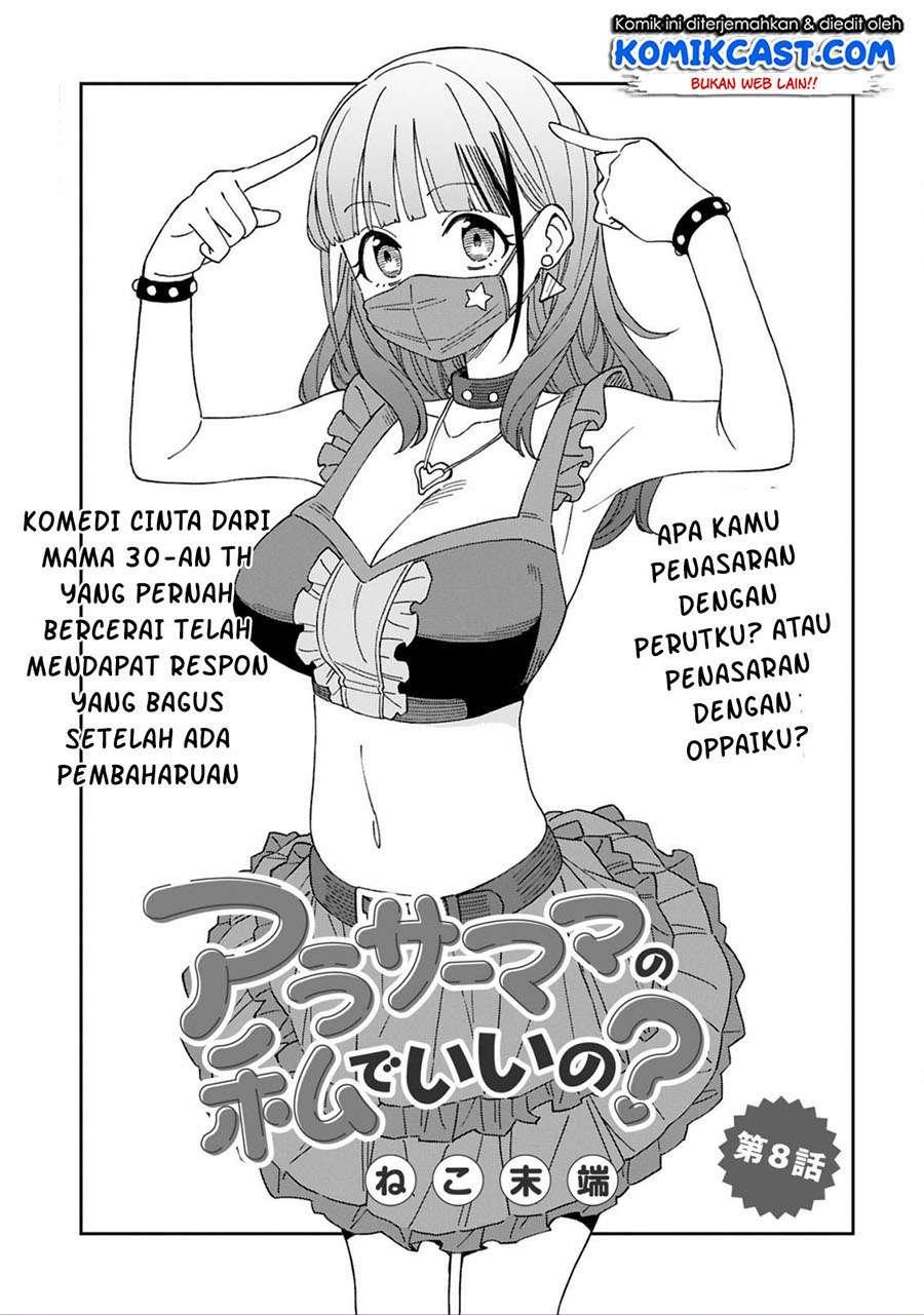 Arasaamama no Watashi de Ii no? Chapter 8