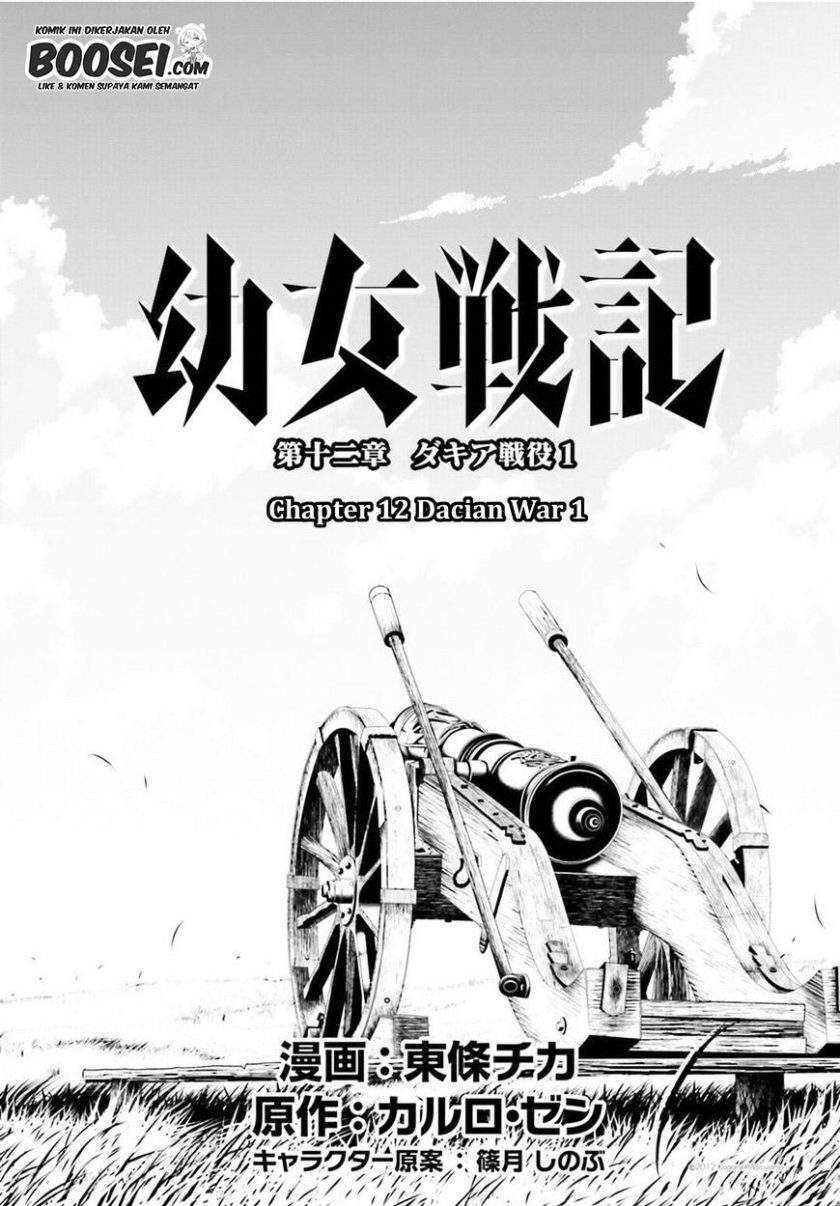 Youjo Senki Chapter 12