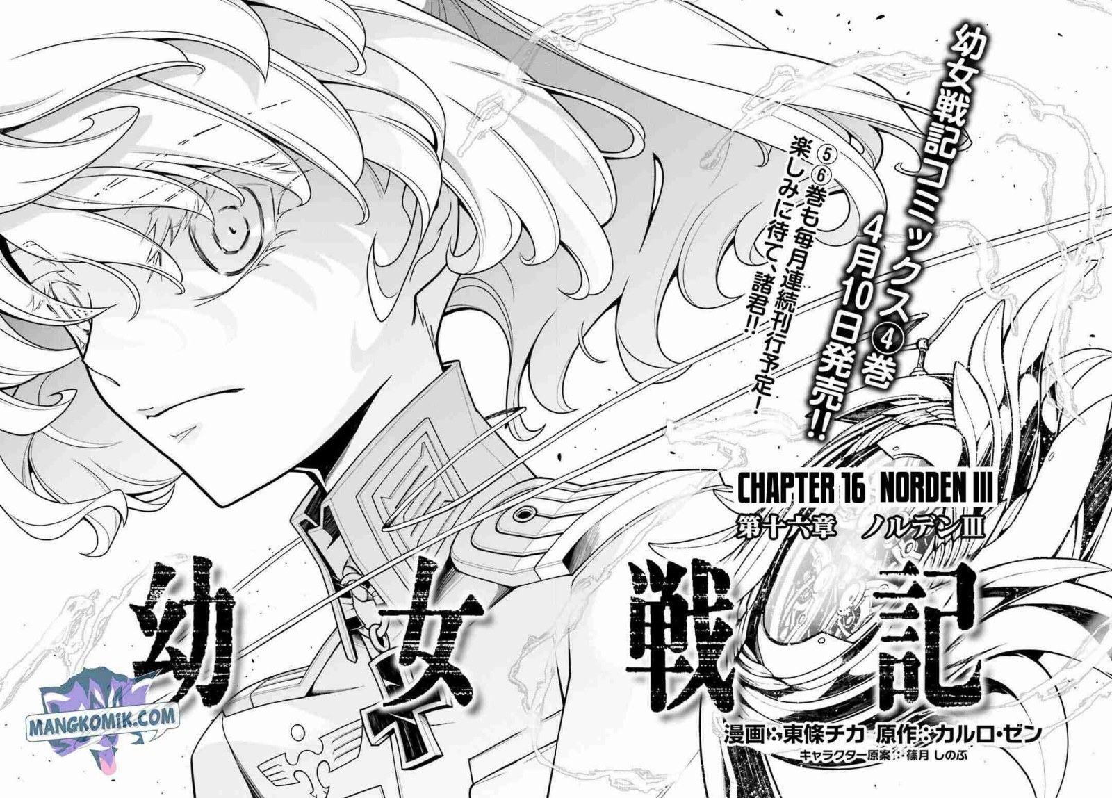 Youjo Senki Chapter 16