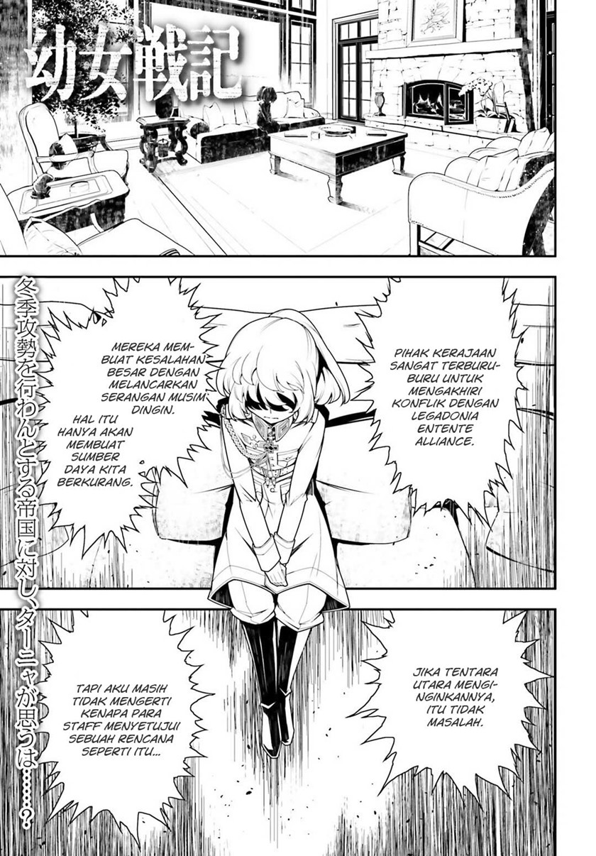 Youjo Senki Chapter 19