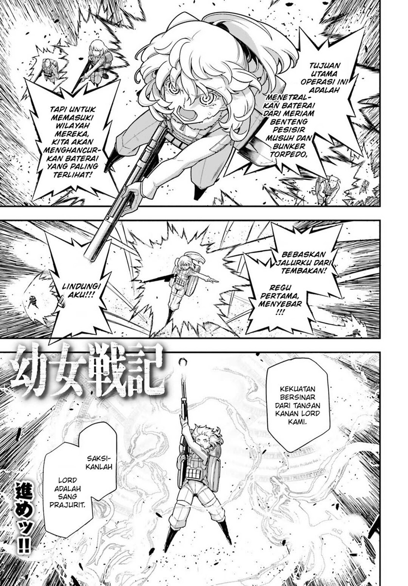 Youjo Senki Chapter 21