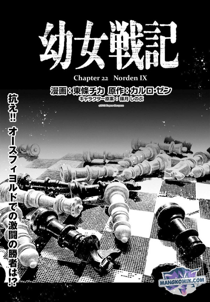 Youjo Senki Chapter 22