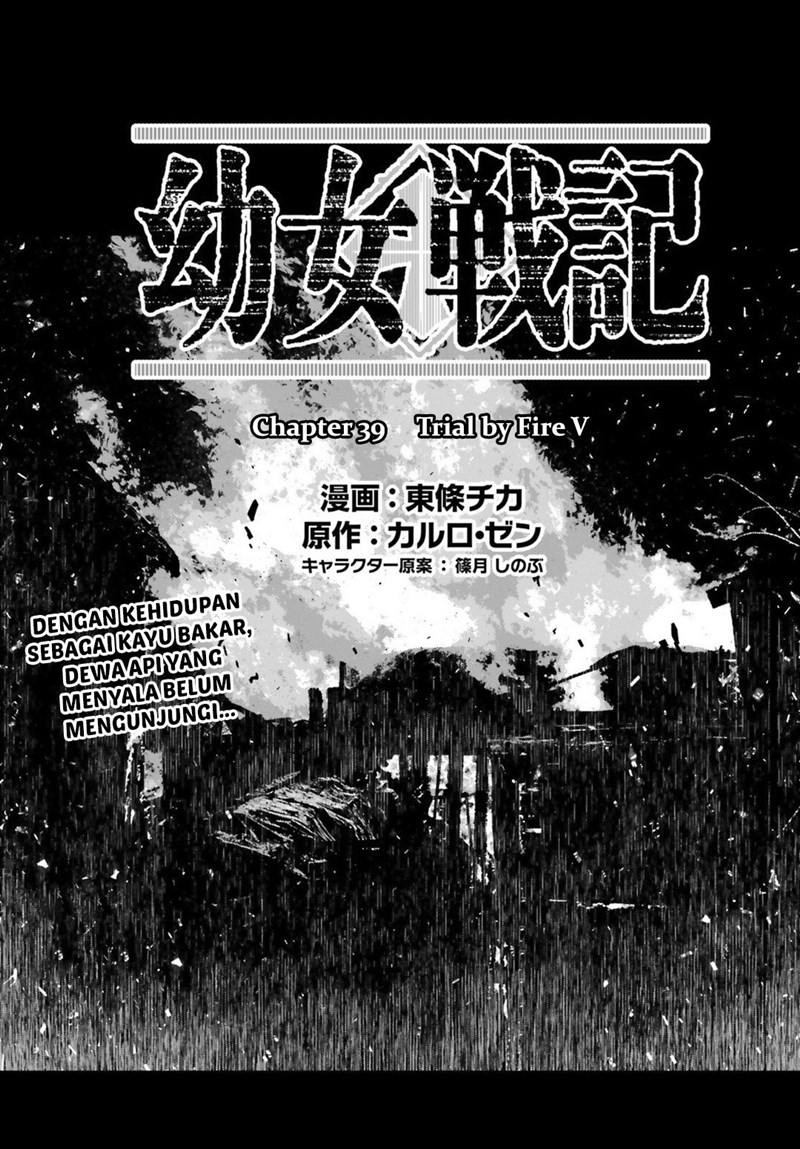 Youjo Senki Chapter 39