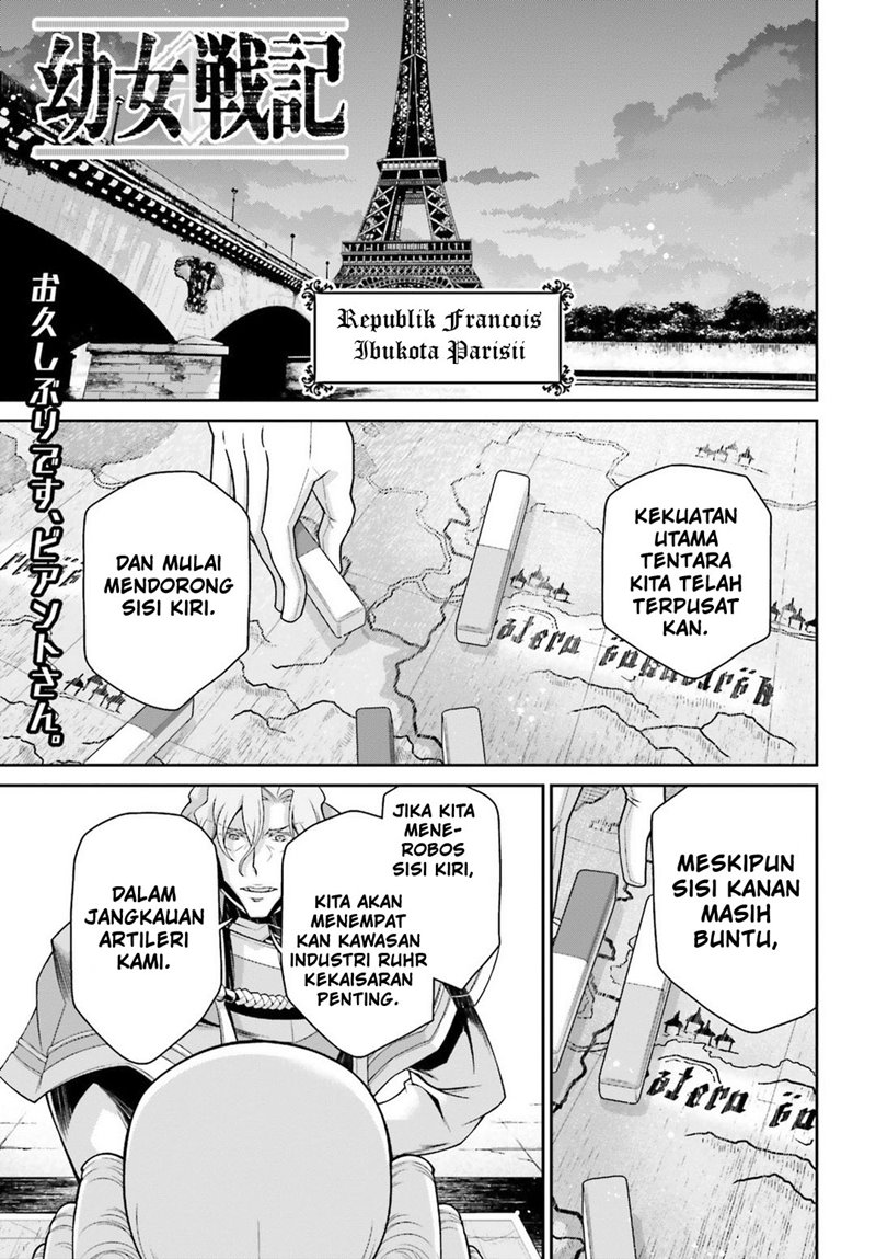 Youjo Senki Chapter 45