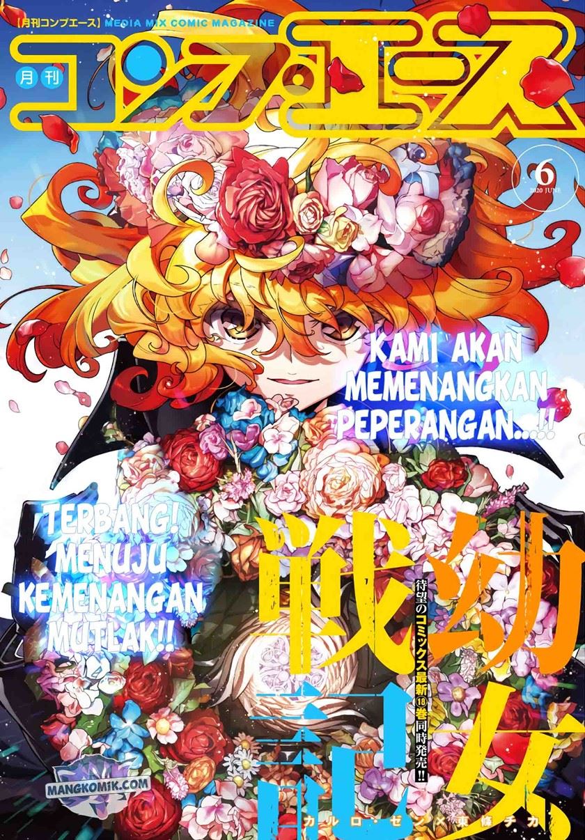 Youjo Senki Chapter 56