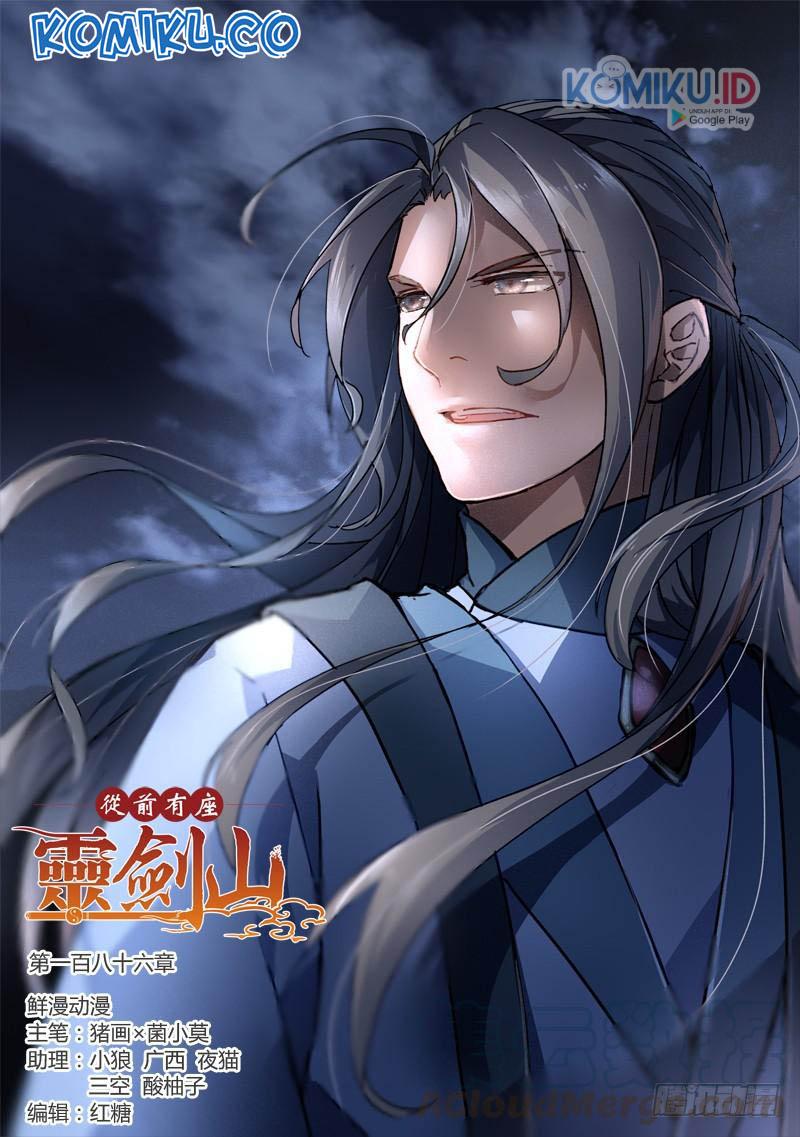 Spirit Blade Mountain Chapter 187