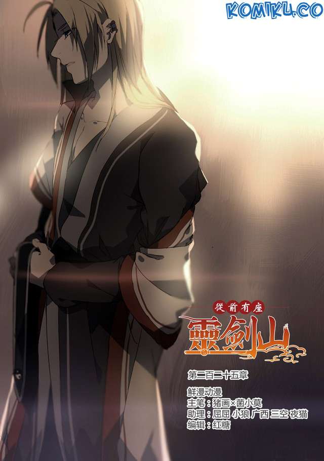 Spirit Blade Mountain Chapter 226