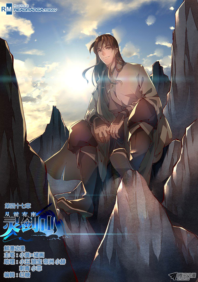 Spirit Blade Mountain Chapter 48