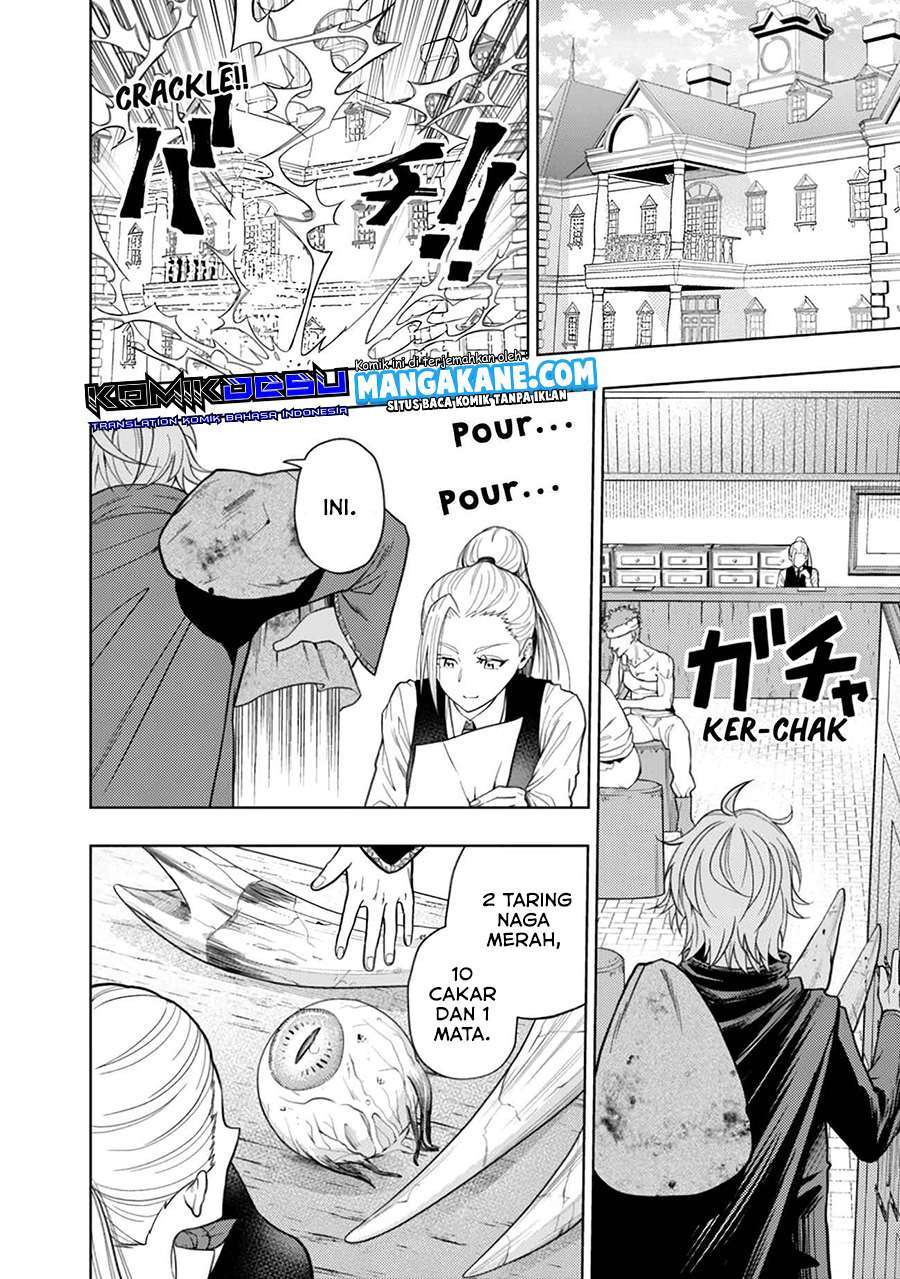 Kaminari Mikado to Yobareta Saikyou Boukensha, Majutsu Gakuin ni Nyuugaku Shite Issai no Enryo naku Musou suru Chapter 1